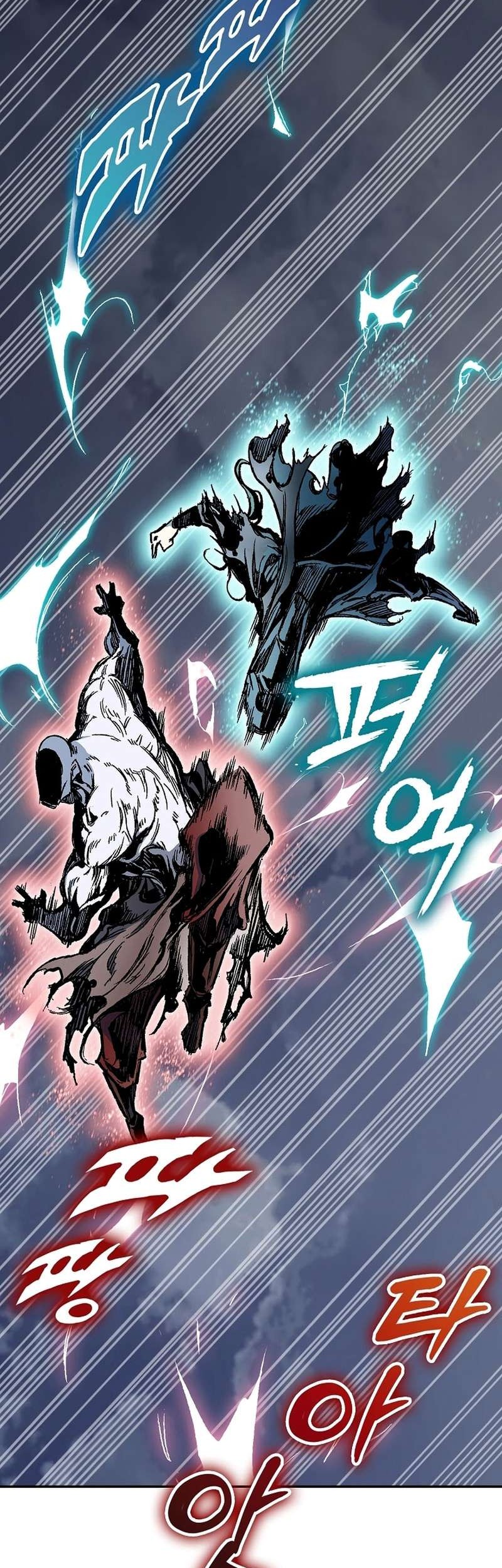 Memoir Of The King Of War Chapter 182 - halaman 32