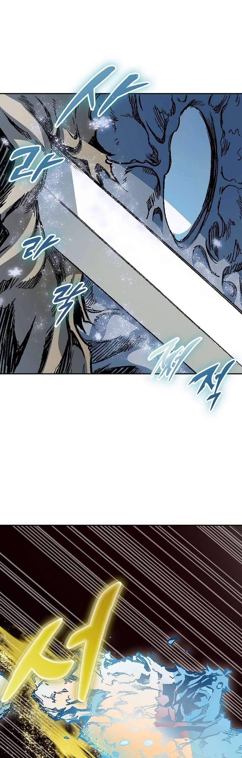Memoir Of The King Of War Chapter 184 - halaman 10