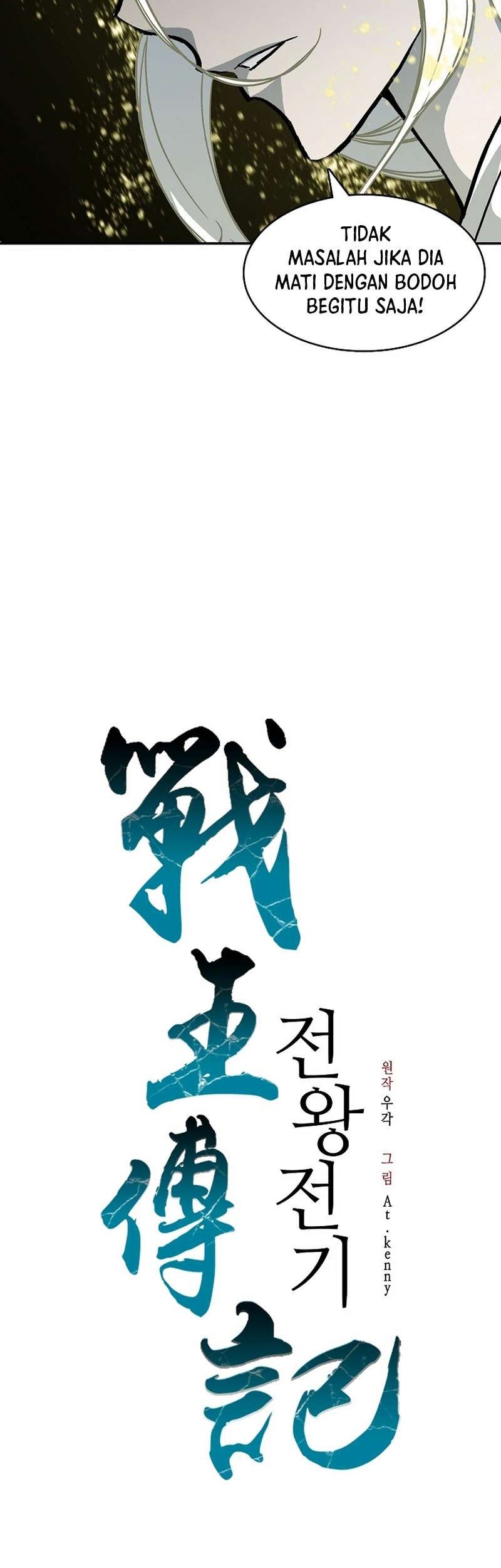 Memoir Of The King Of War Chapter 184 - halaman 16
