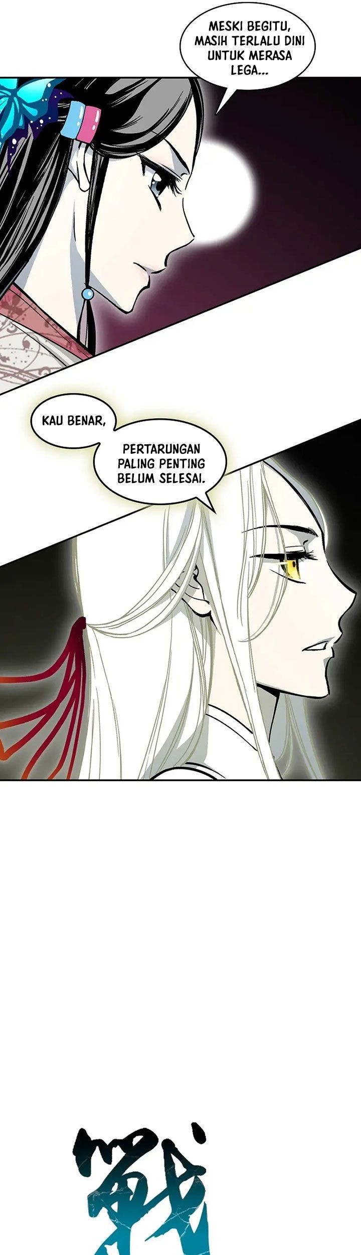Memoir Of The King Of War Chapter 186 - halaman 26
