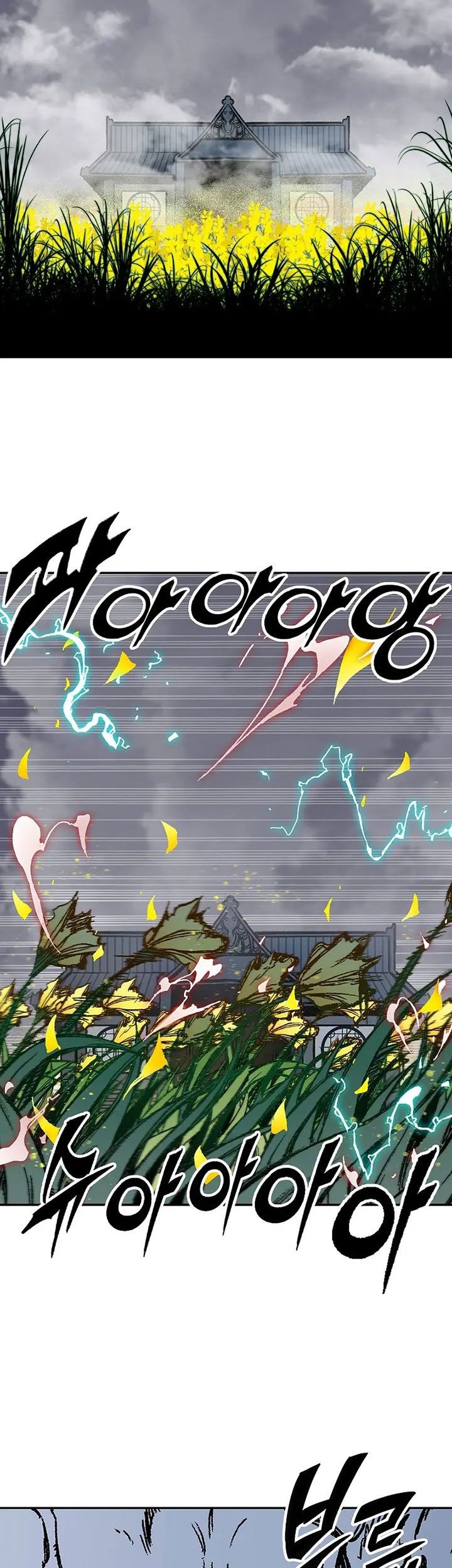 Memoir Of The King Of War Chapter 186 - halaman 30