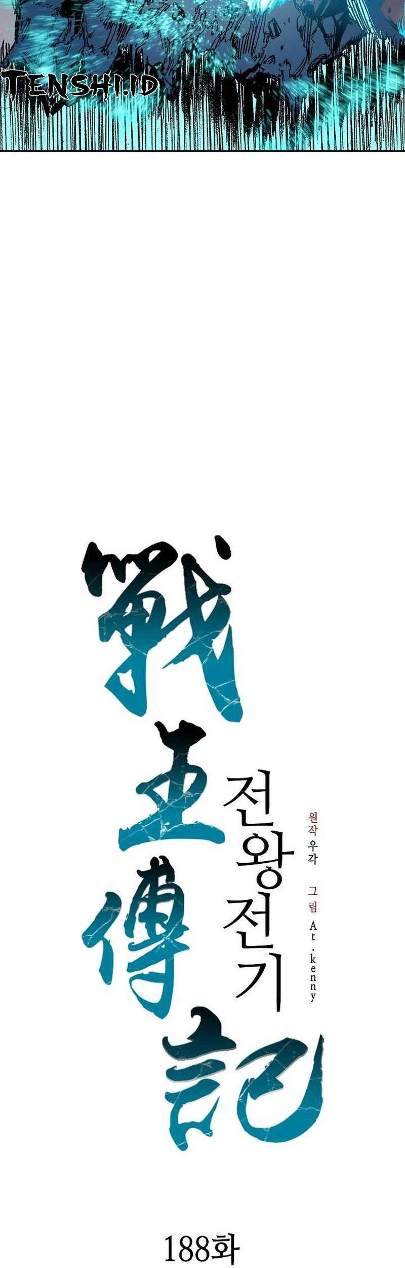 Memoir Of The King Of War Chapter 188 - halaman 15