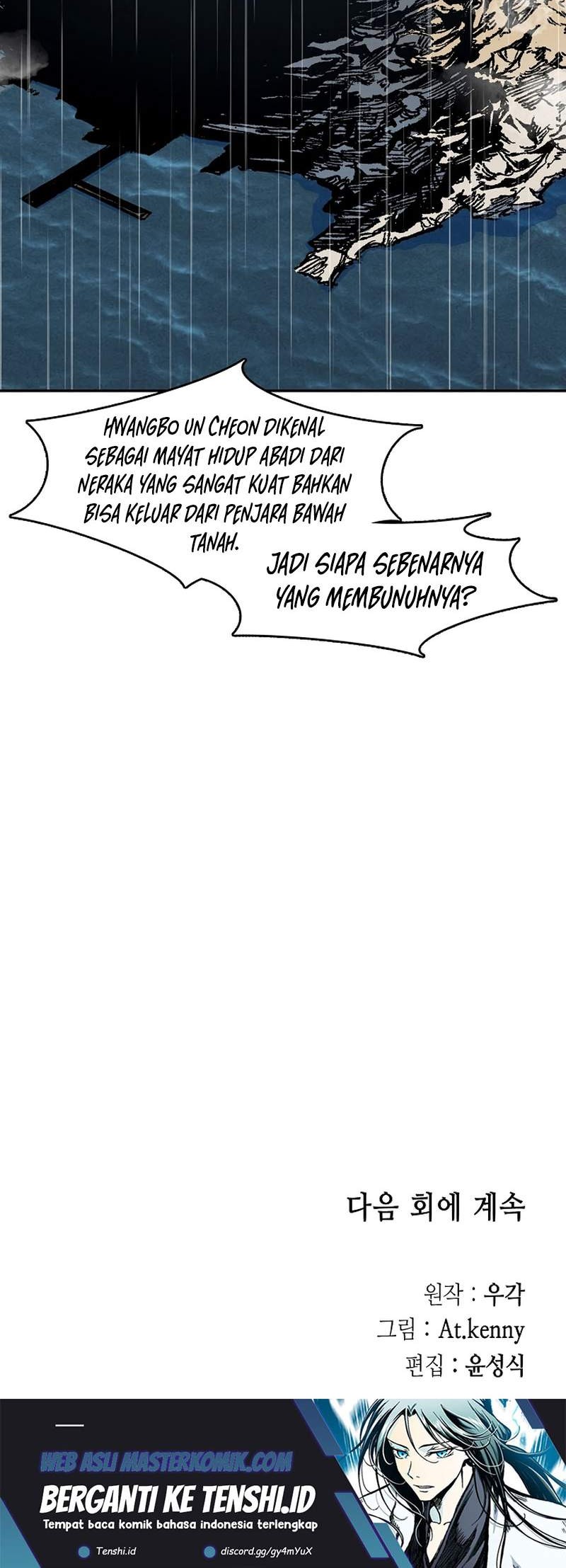 Memoir Of The King Of War Chapter 189 - halaman 60