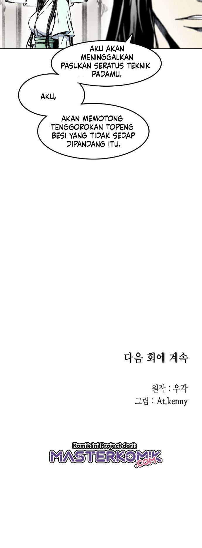 Memoir Of The King Of War Chapter 19 - halaman 35