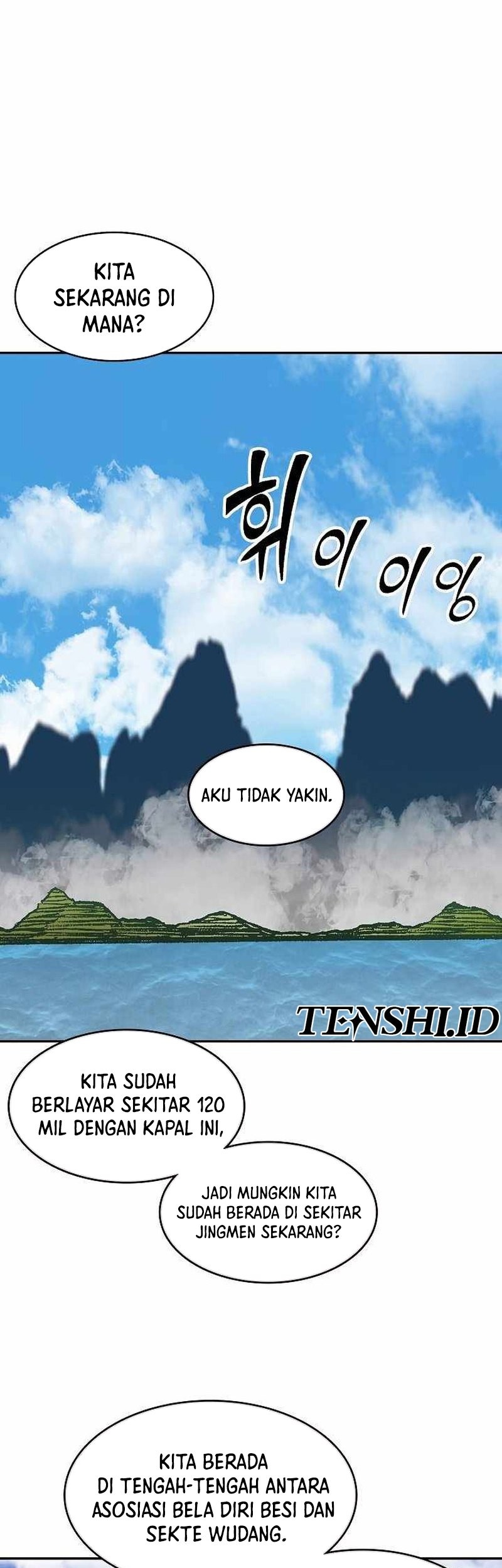 Memoir Of The King Of War Chapter 191 - halaman 2