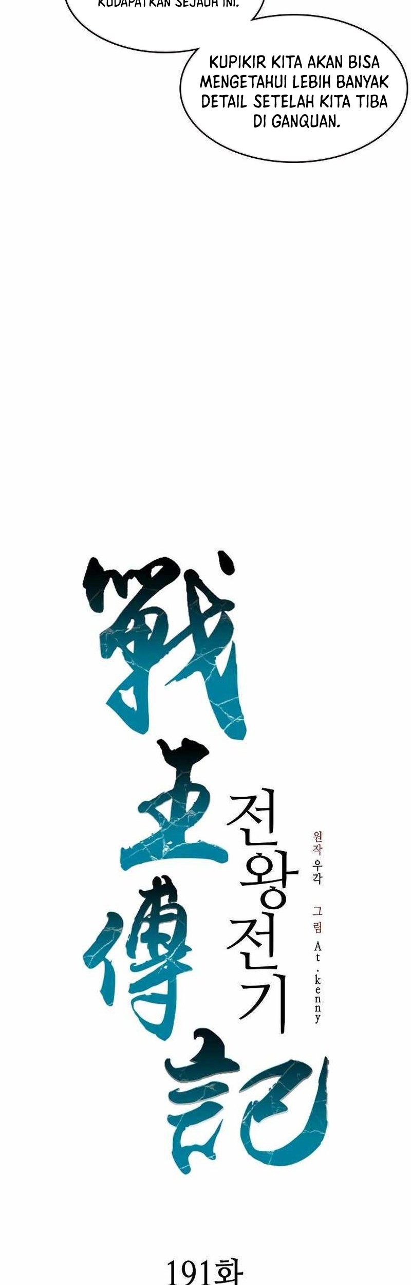 Memoir Of The King Of War Chapter 191 - halaman 37