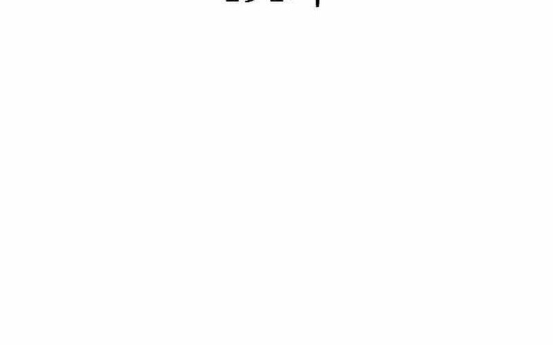Memoir Of The King Of War Chapter 191 - halaman 38