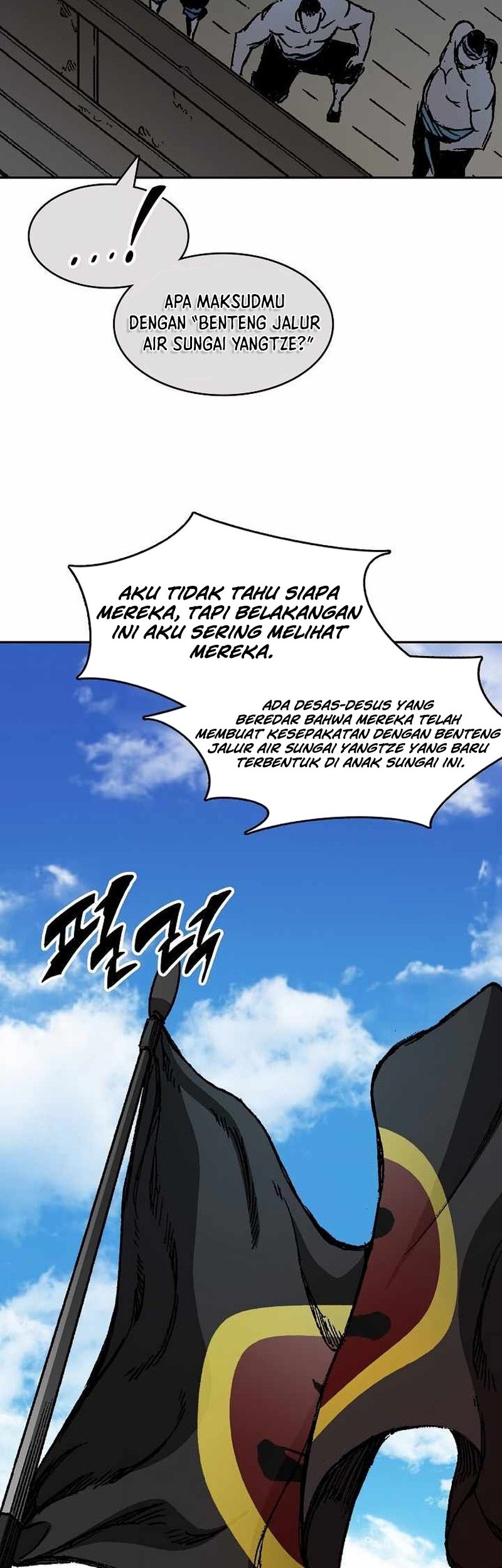 Memoir Of The King Of War Chapter 192 - halaman 25