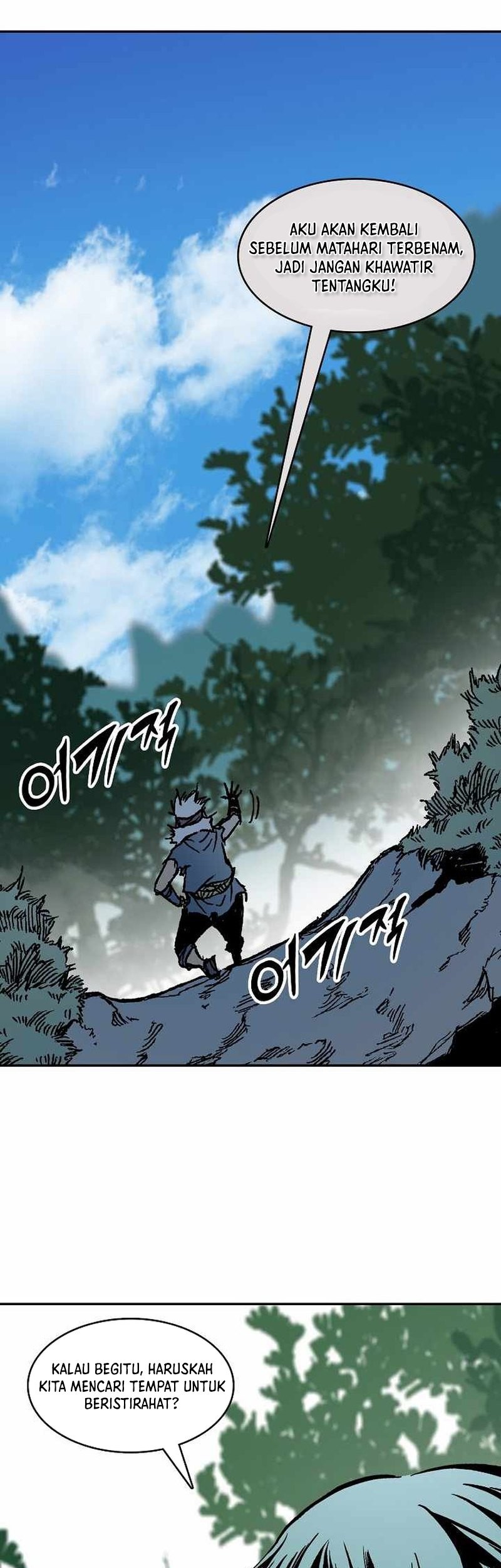 Memoir Of The King Of War Chapter 192 - halaman 47