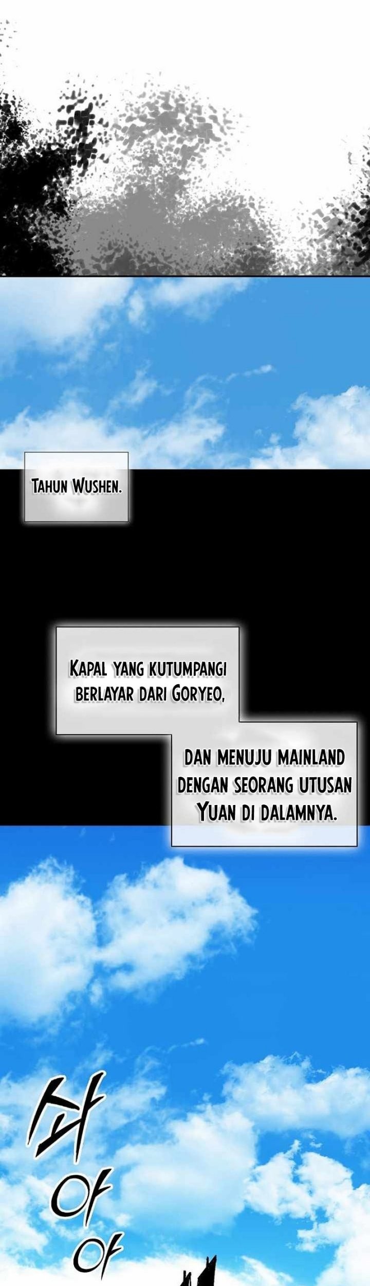 Memoir Of The King Of War Chapter 193 - halaman 2