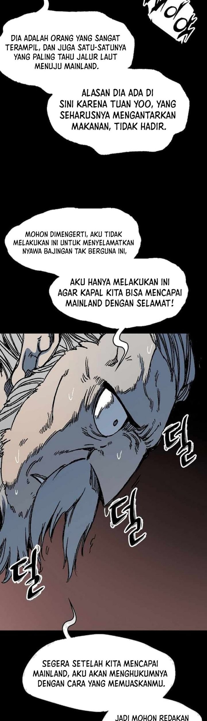 Memoir Of The King Of War Chapter 193 - halaman 21