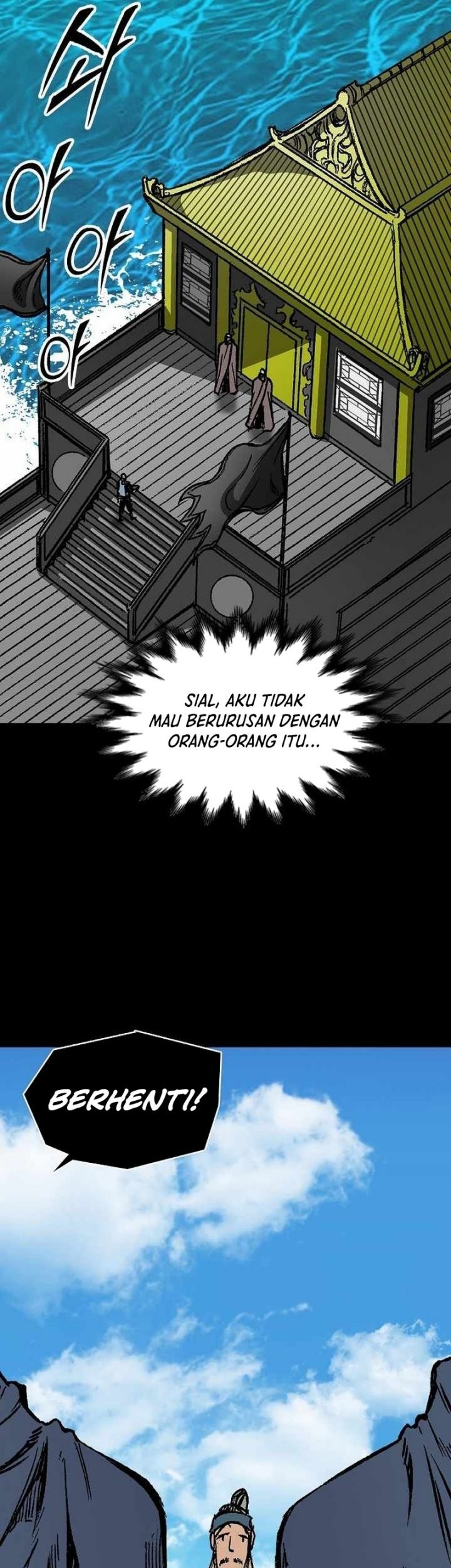 Memoir Of The King Of War Chapter 193 - halaman 5