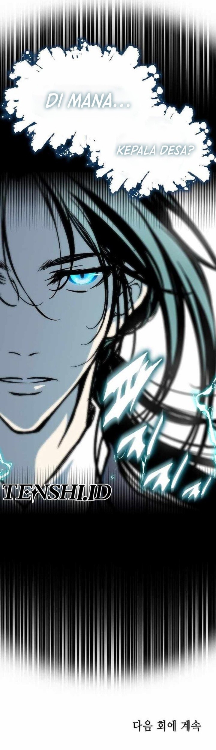 Memoir Of The King Of War Chapter 194 - halaman 59