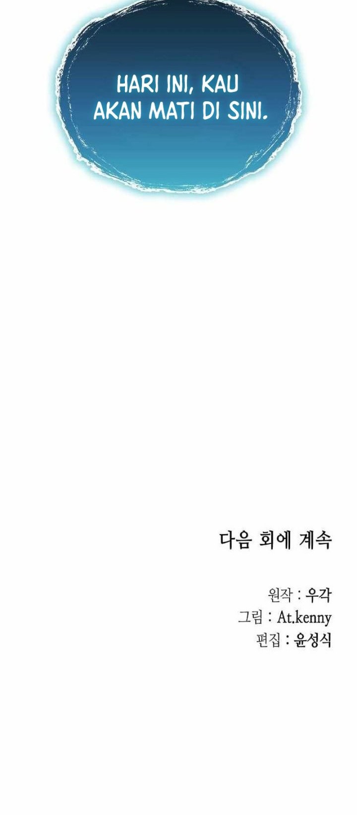 Memoir Of The King Of War Chapter 196 - halaman 64