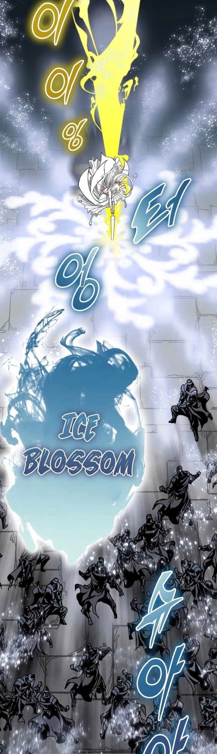 Memoir Of The King Of War Chapter 199 - halaman 11