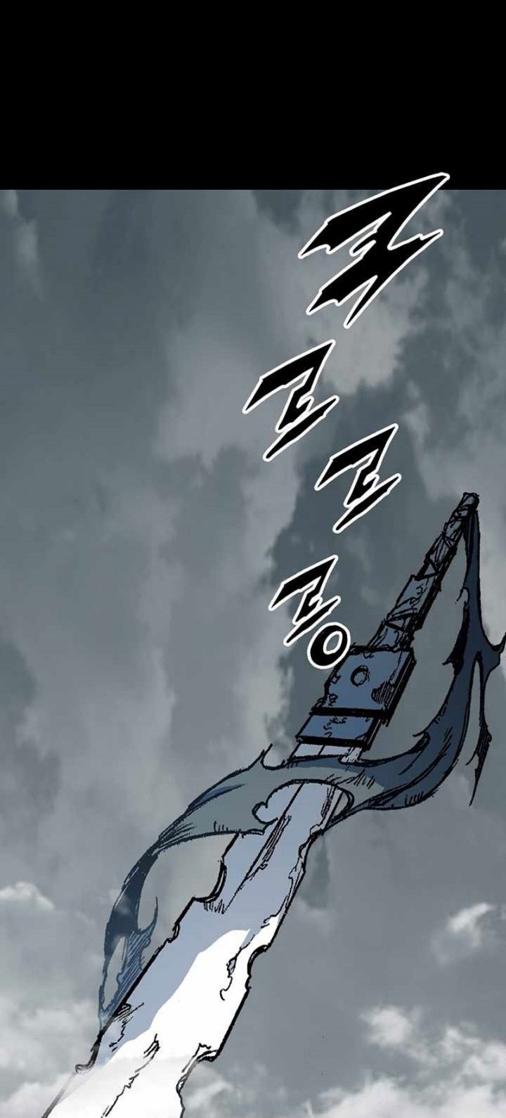 Memoir Of The King Of War Chapter 199 - halaman 46