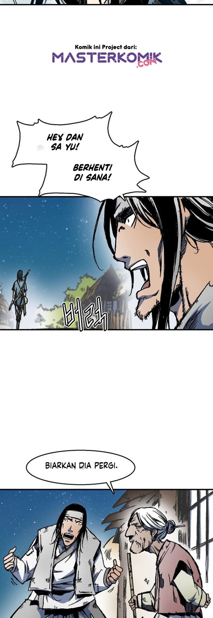 Memoir Of The King Of War Chapter 2 - halaman 24