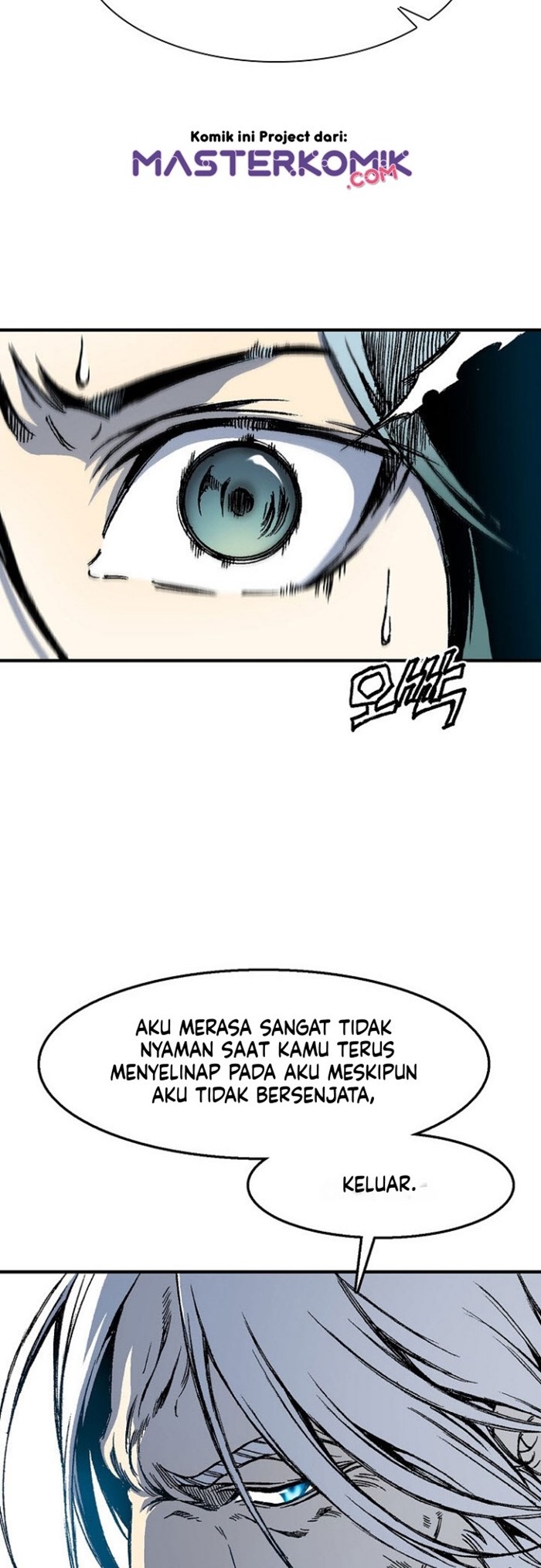 Memoir Of The King Of War Chapter 2 - halaman 43