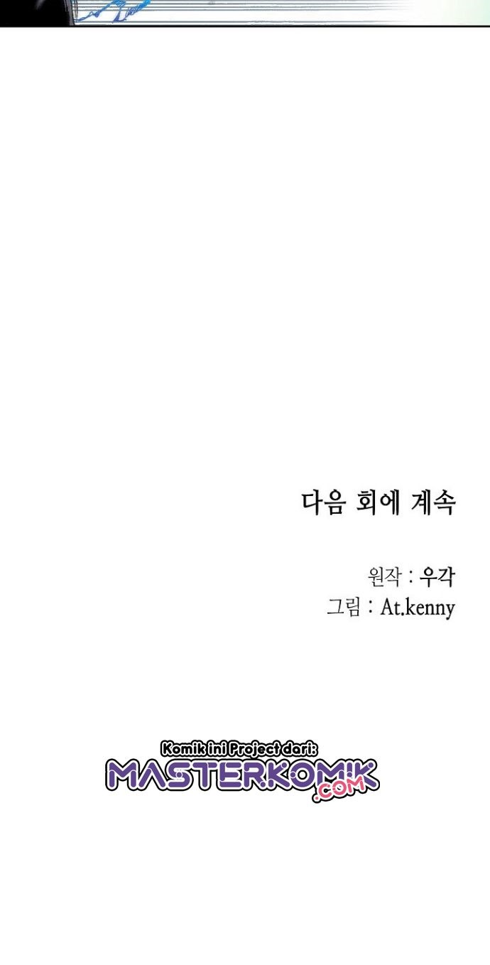 Memoir Of The King Of War Chapter 20 - halaman 40