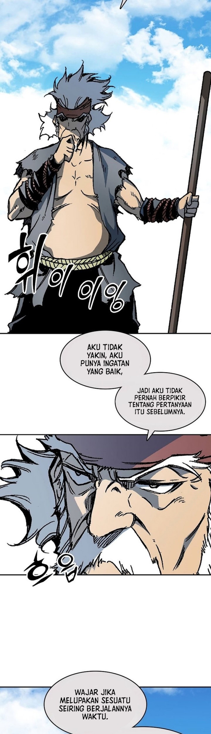 Memoir Of The King Of War Chapter 200 - halaman 14