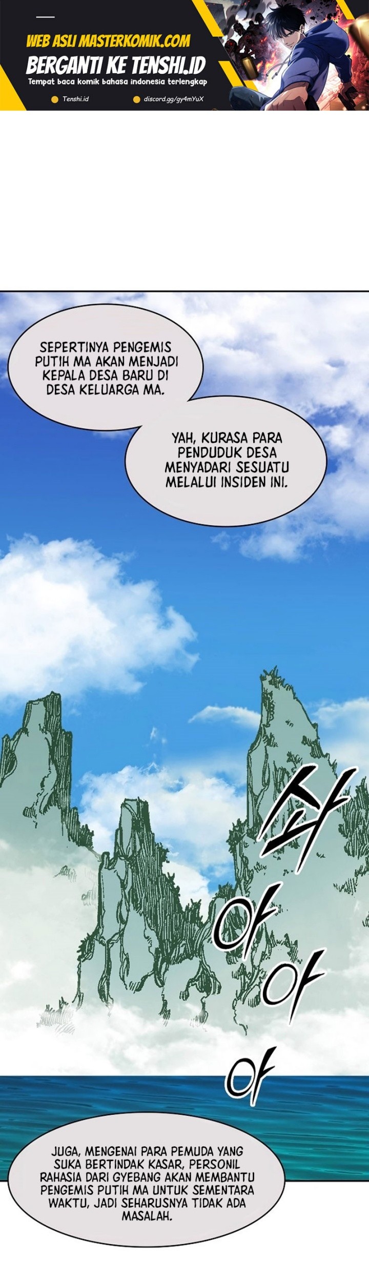 Memoir Of The King Of War Chapter 200 - halaman 2