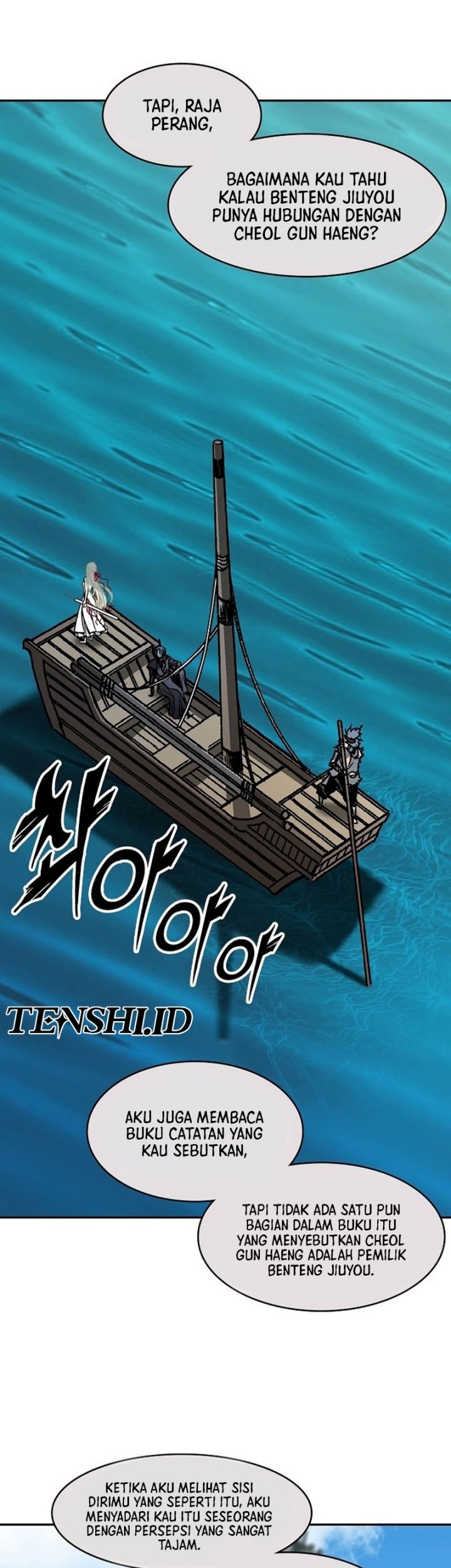 Memoir Of The King Of War Chapter 200 - halaman 3