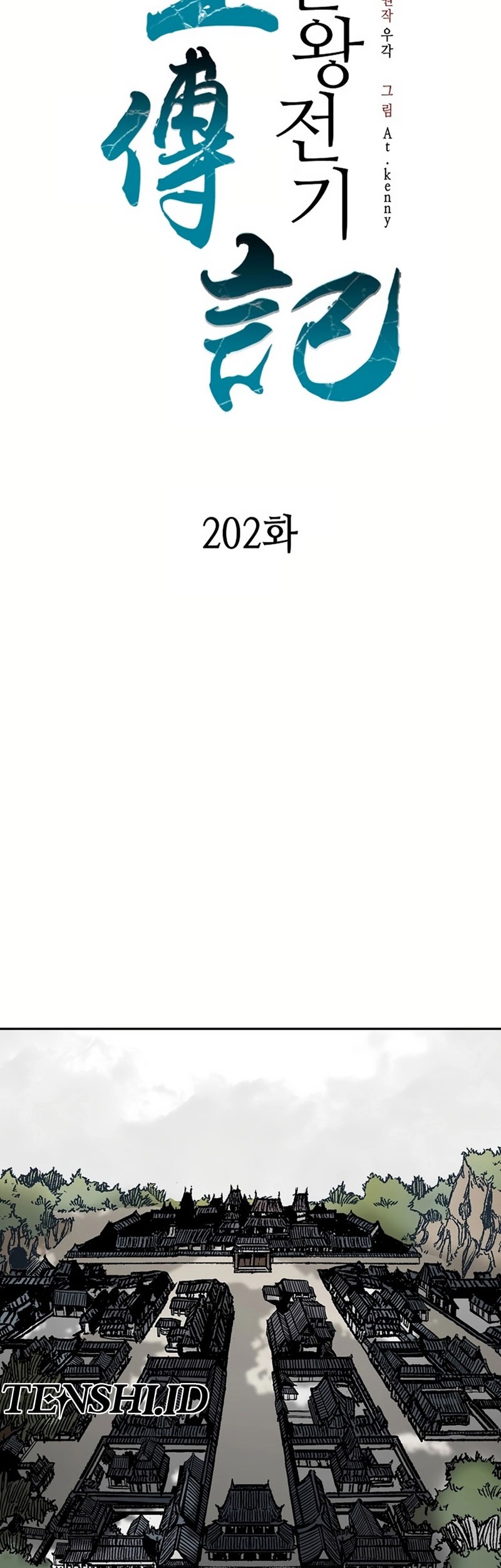 Memoir Of The King Of War Chapter 202 - halaman 18