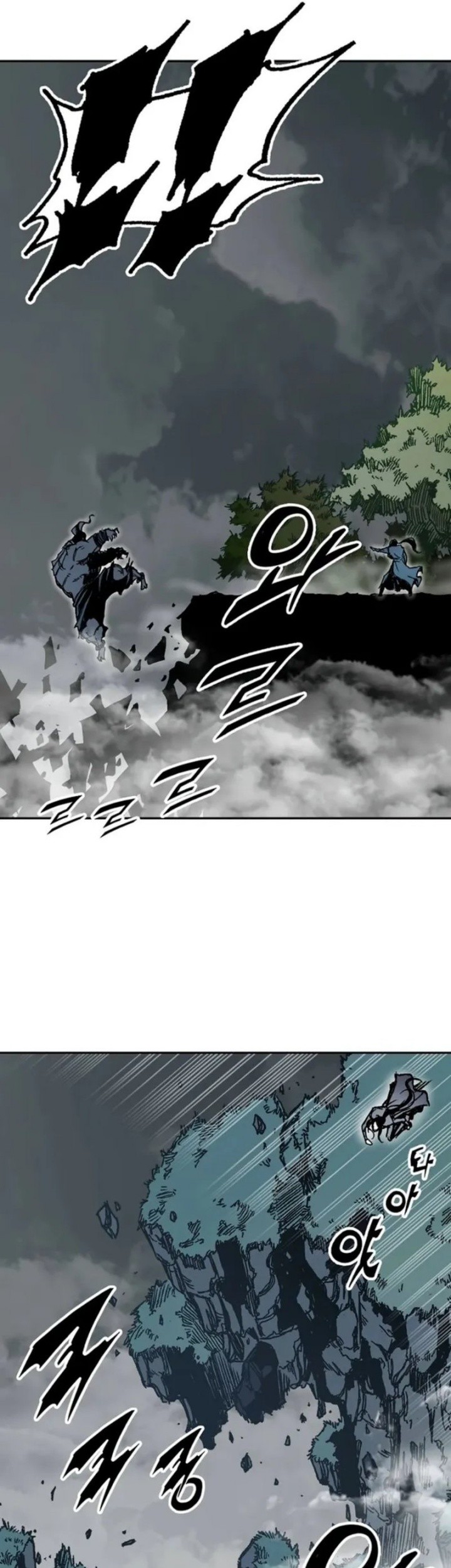 Memoir Of The King Of War Chapter 203 - halaman 48