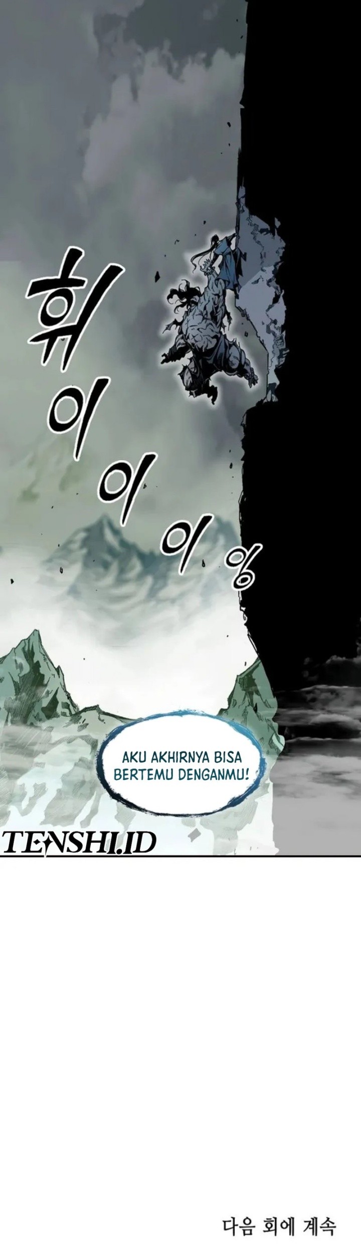Memoir Of The King Of War Chapter 203 - halaman 68