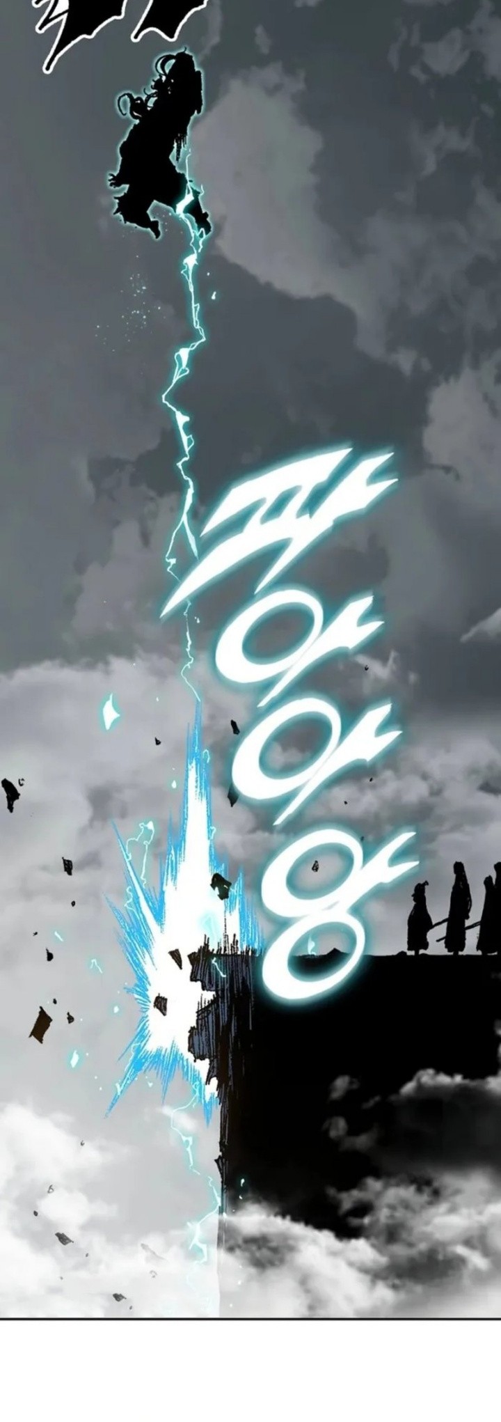Memoir Of The King Of War Chapter 204 - halaman 15