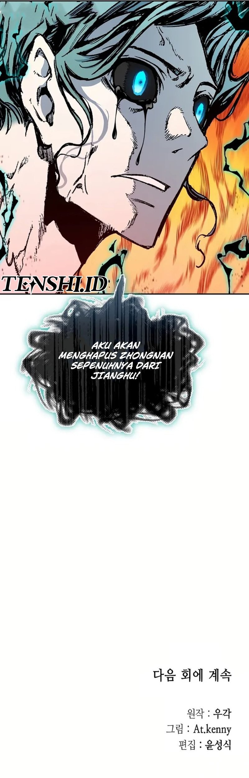 Memoir Of The King Of War Chapter 205 - halaman 65