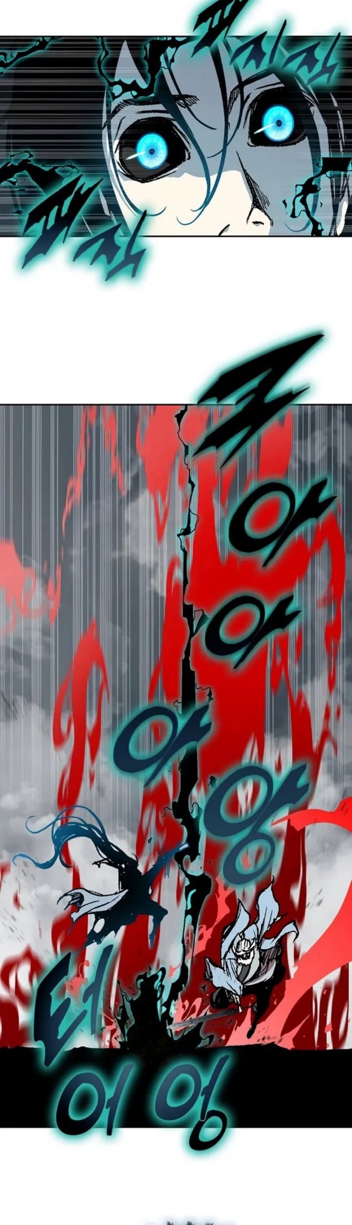 Memoir Of The King Of War Chapter 206 - halaman 25