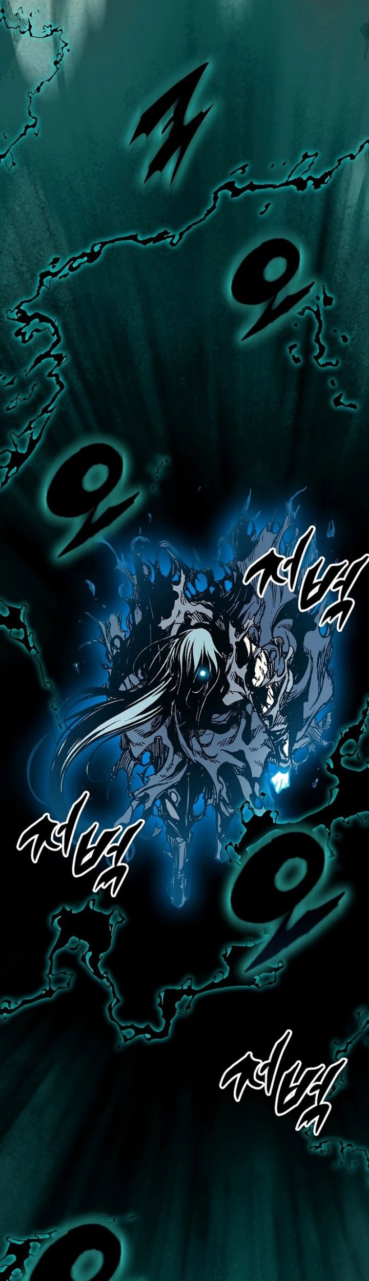 Memoir Of The King Of War Chapter 207 - halaman 38