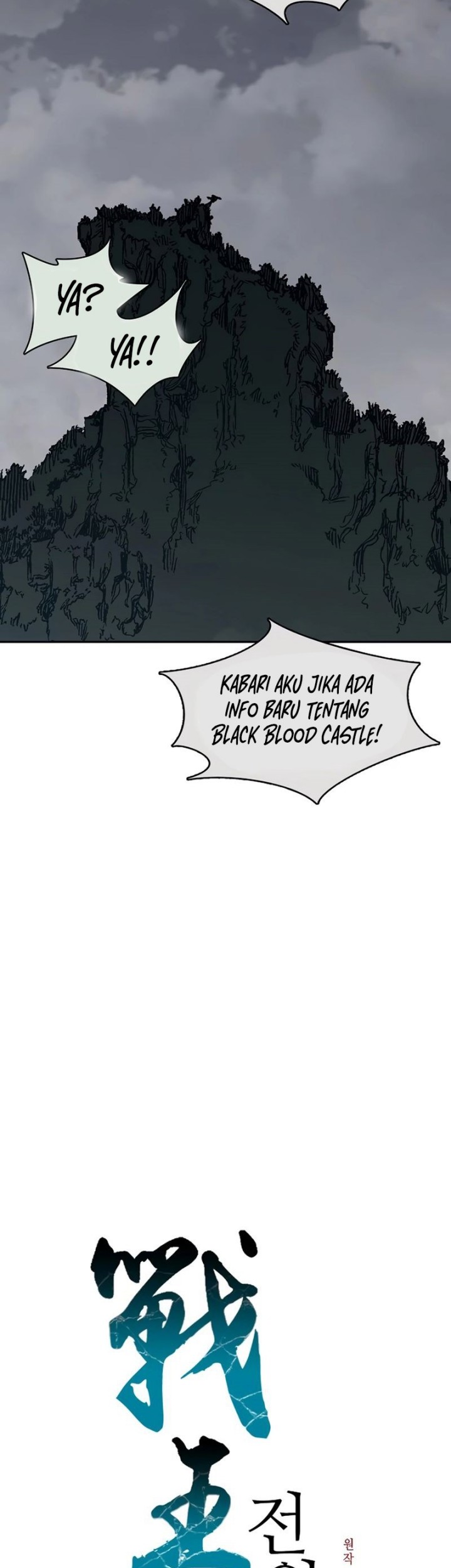 Memoir Of The King Of War Chapter 208 - halaman 24