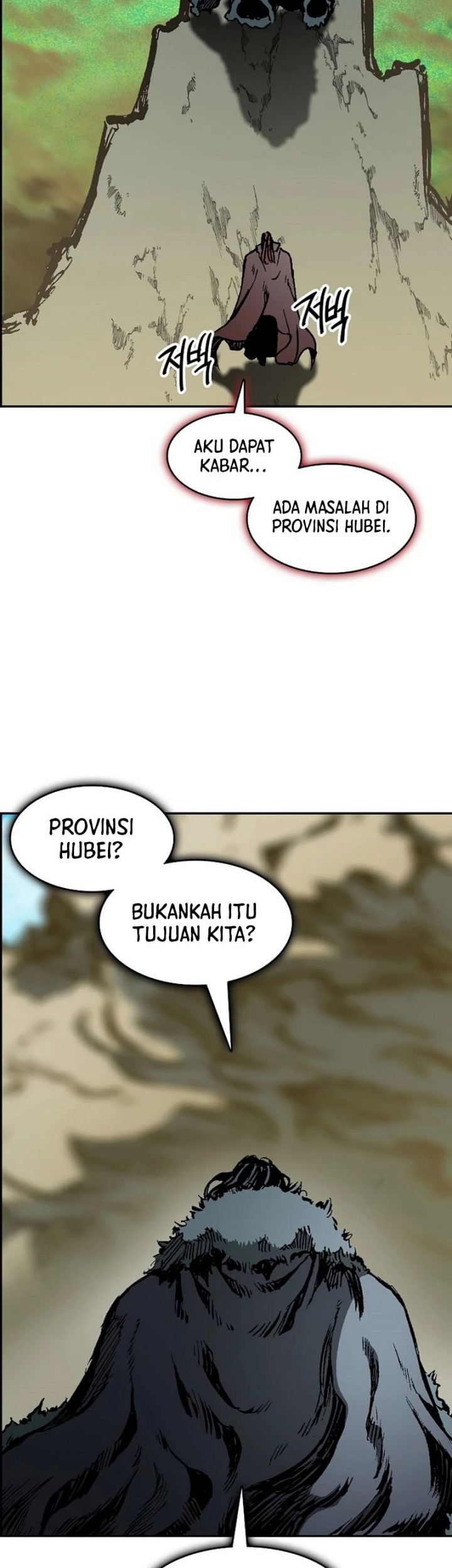 Memoir Of The King Of War Chapter 208 - halaman 27