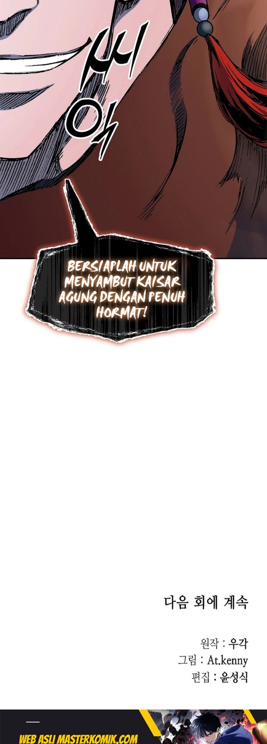 Memoir Of The King Of War Chapter 209 - halaman 76