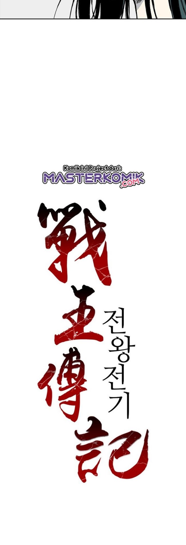 Memoir Of The King Of War Chapter 21 - halaman 10