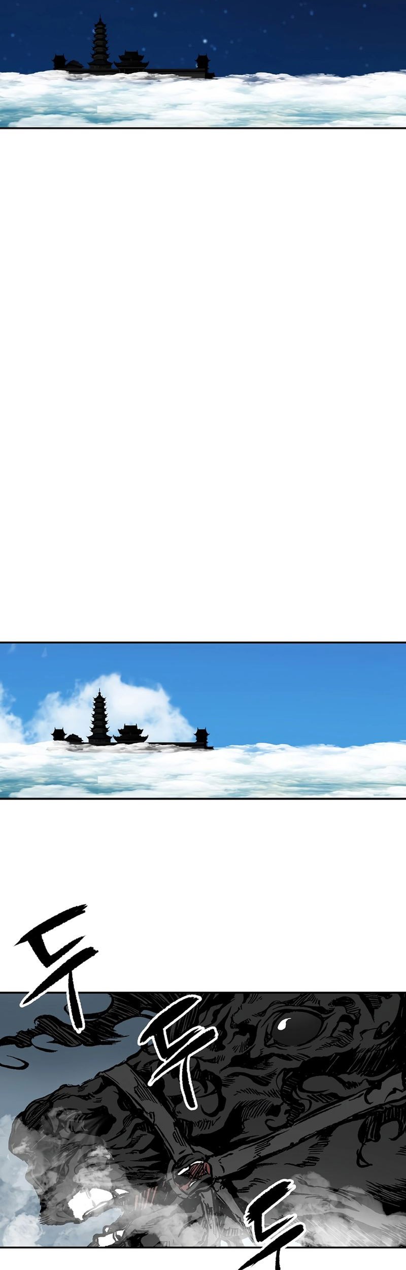 Memoir Of The King Of War Chapter 210 - halaman 17