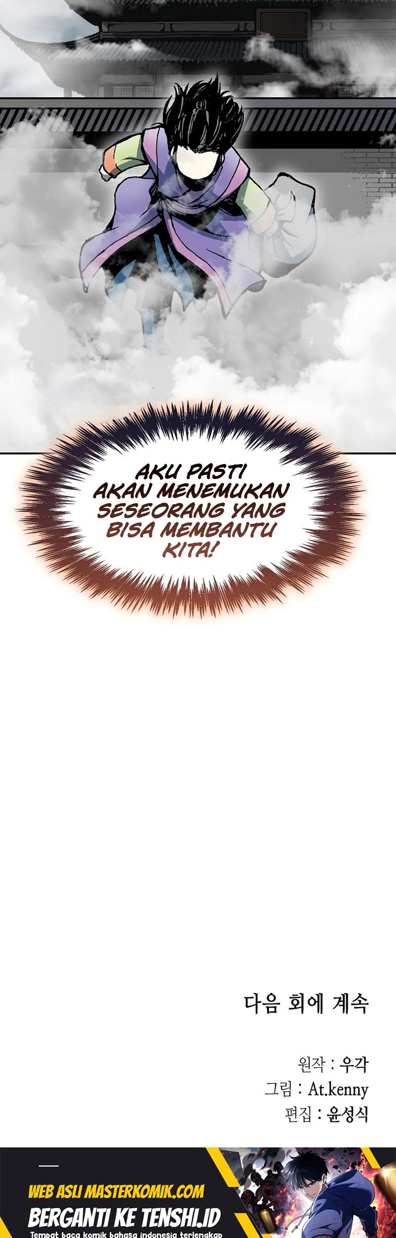 Memoir Of The King Of War Chapter 210 - halaman 77