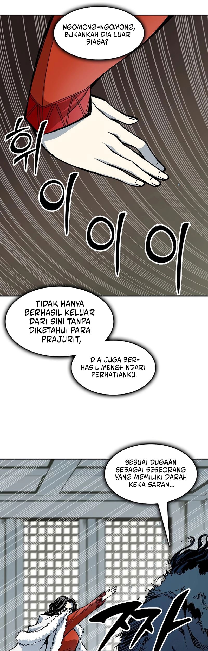 Memoir Of The King Of War Chapter 211 - halaman 12