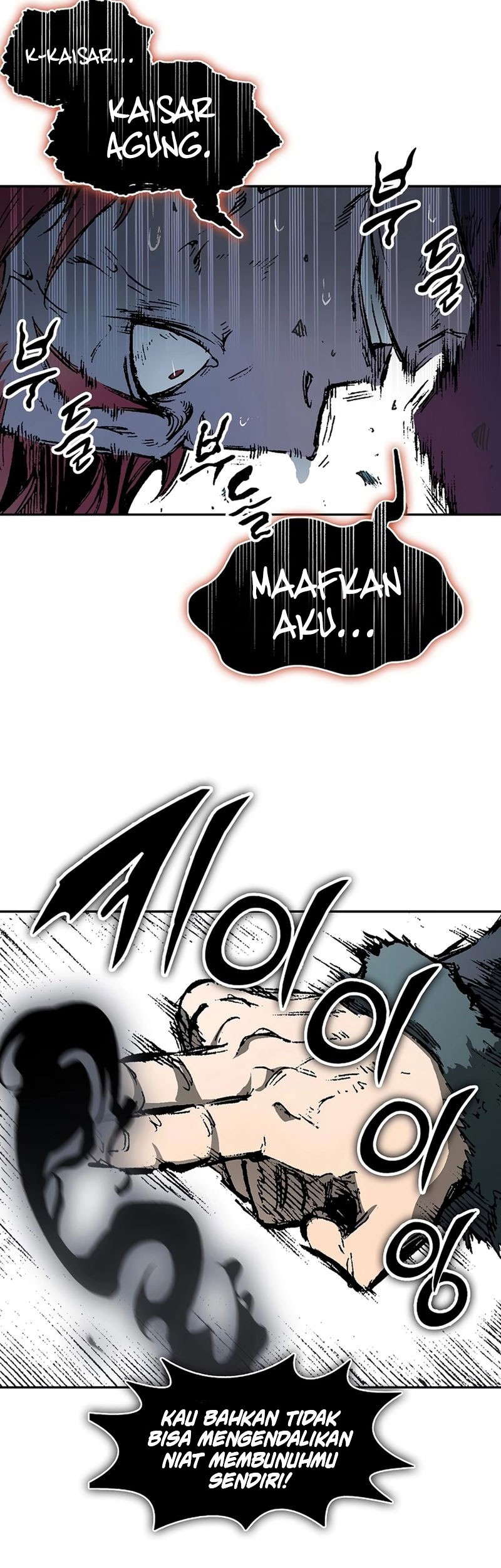 Memoir Of The King Of War Chapter 211 - halaman 22