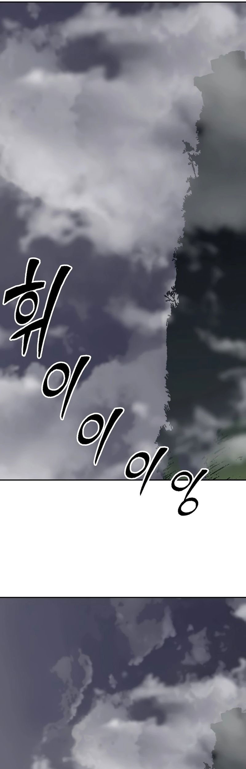 Memoir Of The King Of War Chapter 211 - halaman 43