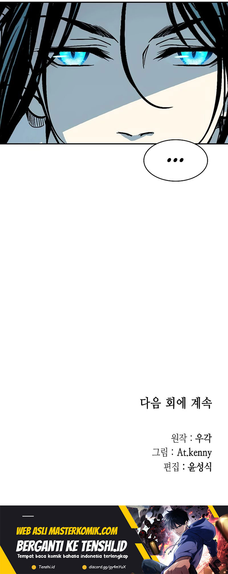 Memoir Of The King Of War Chapter 211 - halaman 70