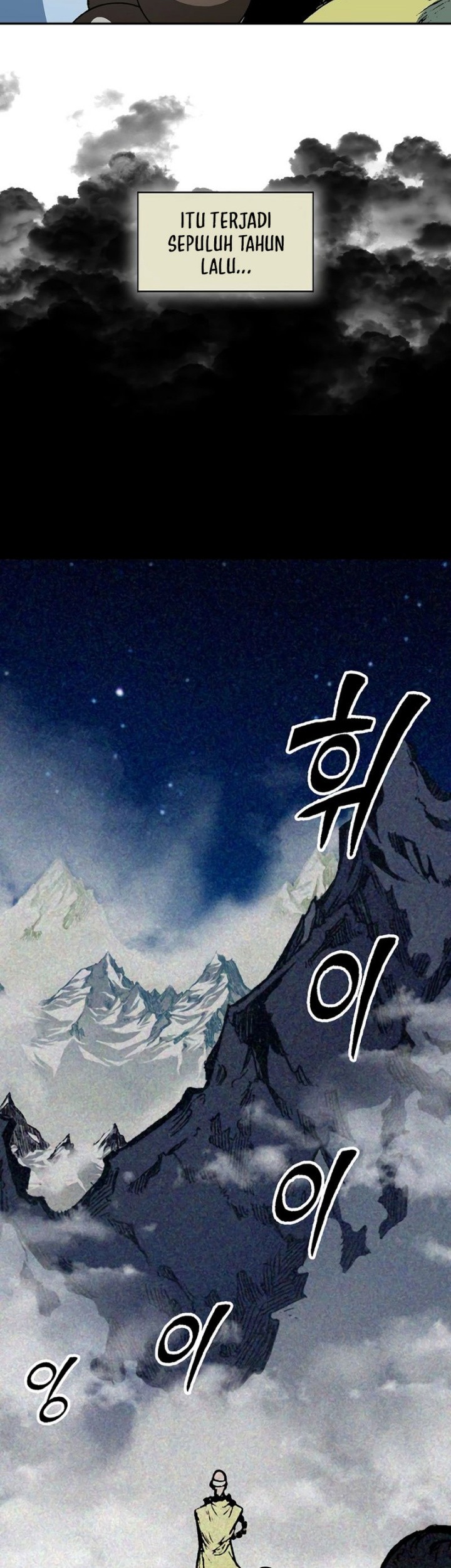 Memoir Of The King Of War Chapter 212 - halaman 14