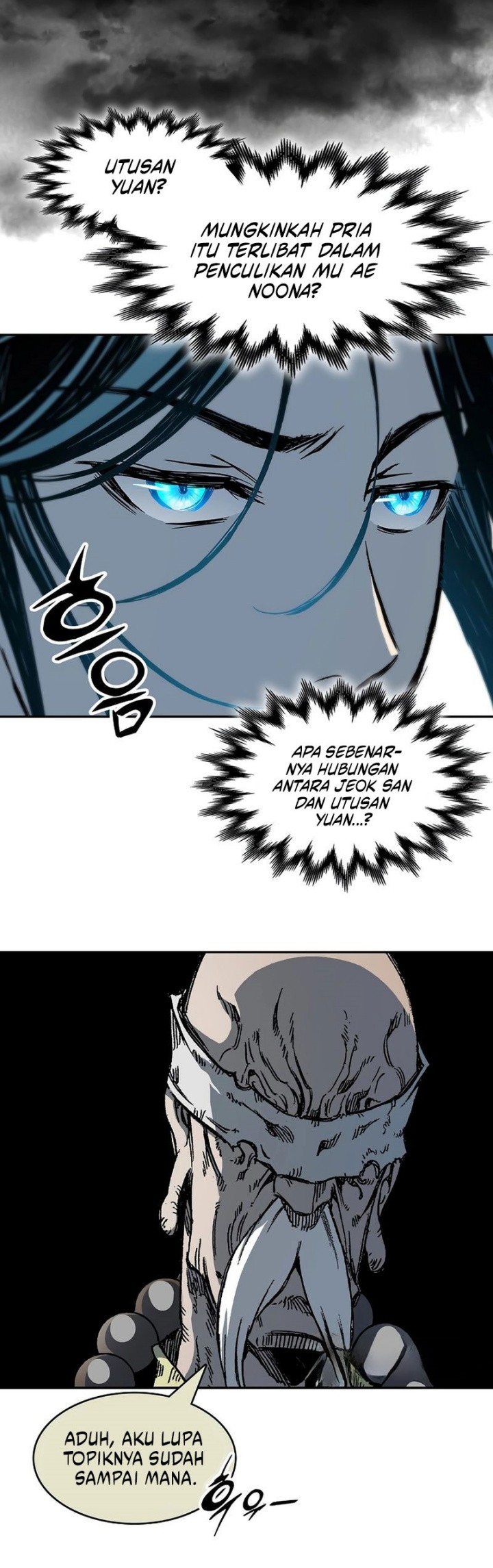 Memoir Of The King Of War Chapter 212 - halaman 22