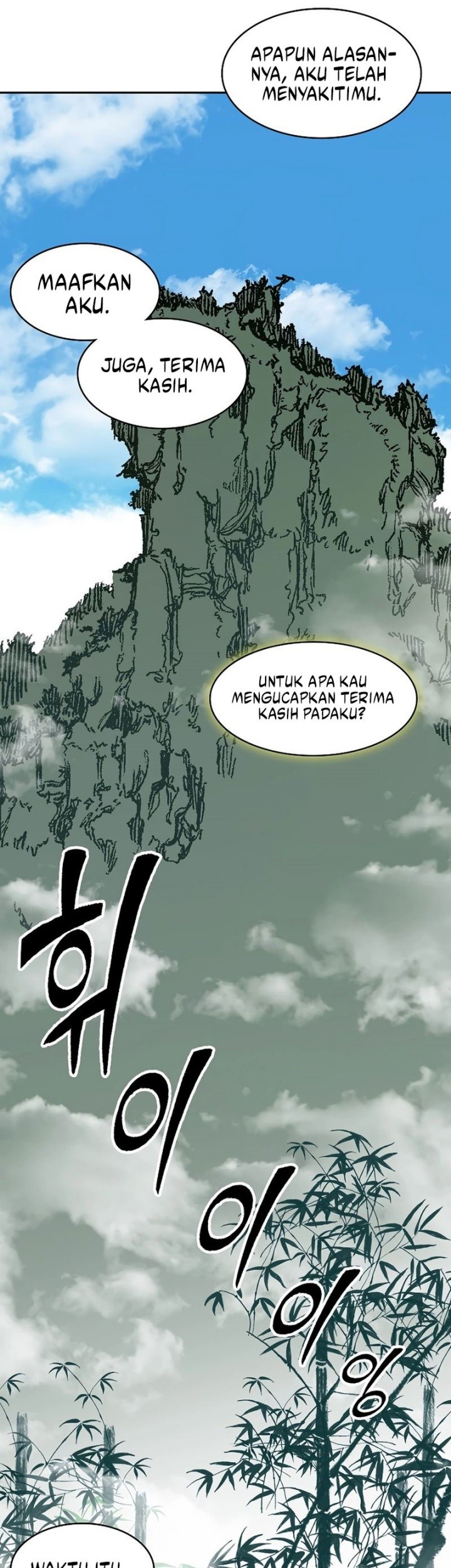 Memoir Of The King Of War Chapter 212 - halaman 69