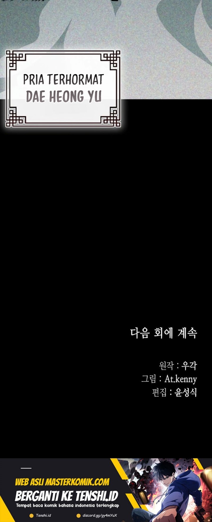 Memoir Of The King Of War Chapter 212 - halaman 81