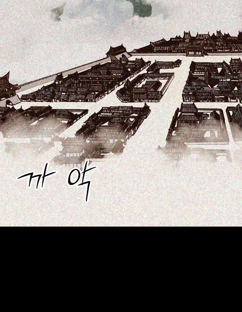 Memoir Of The King Of War Chapter 213 - halaman 17