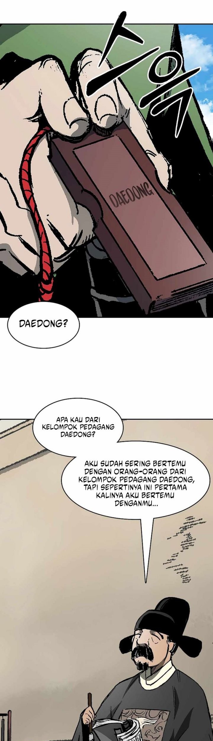 Memoir Of The King Of War Chapter 215 - halaman 12
