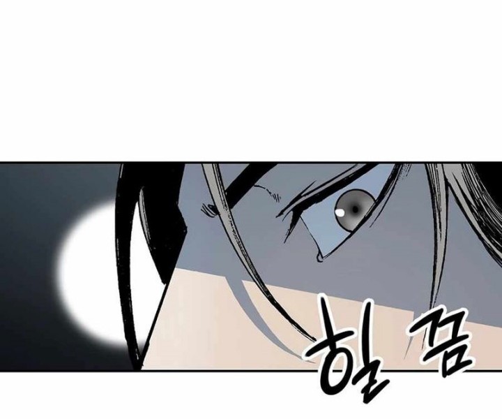 Memoir Of The King Of War Chapter 216 - halaman 37